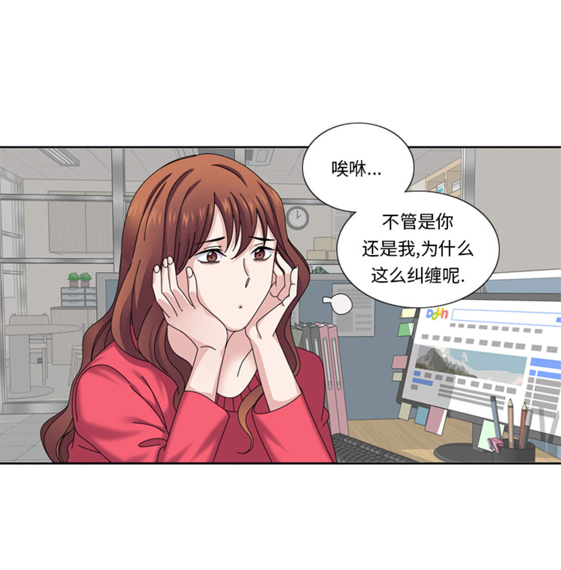 第35章： 郑泰吃醋了6