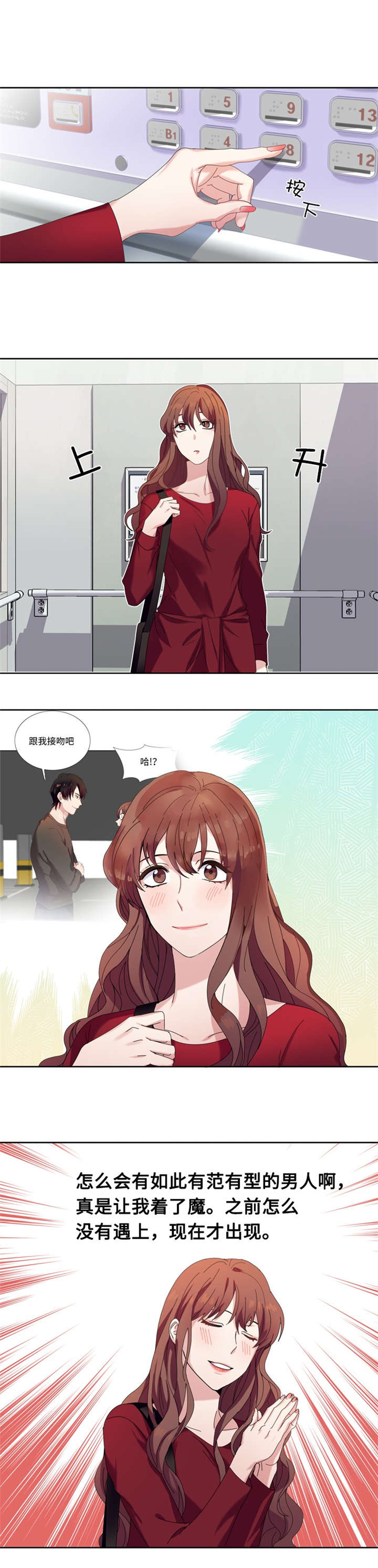 第6章：会议2