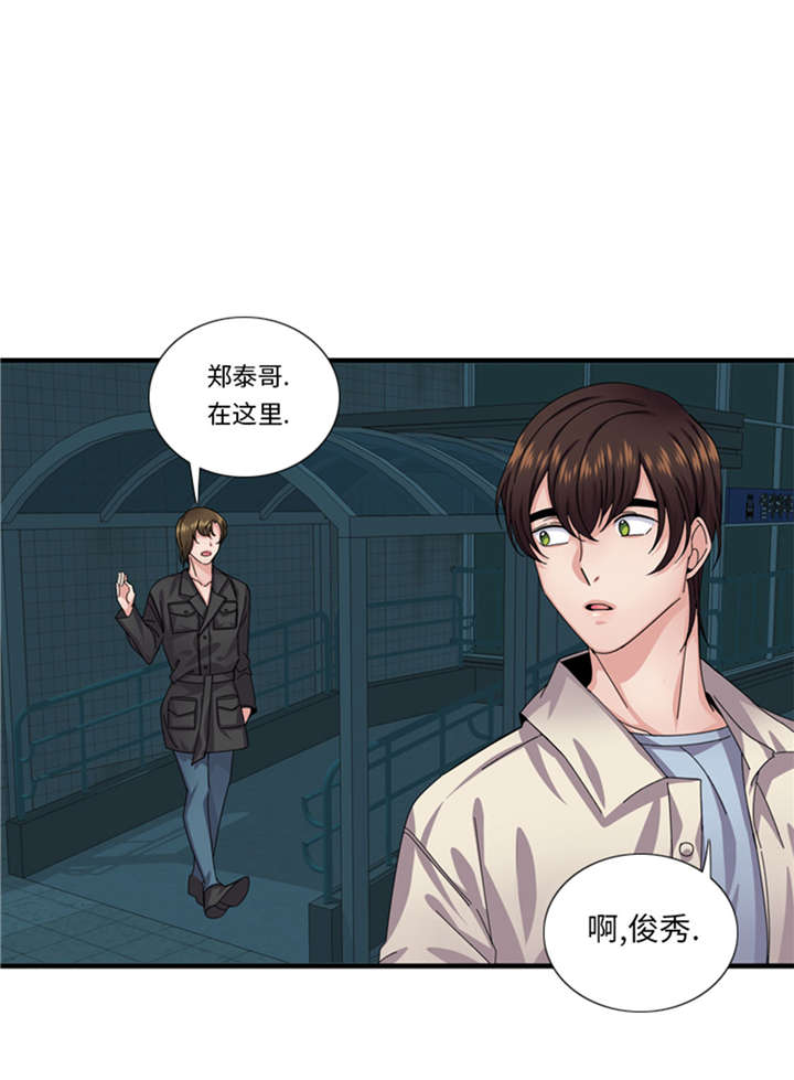 第51章：找到下落了13