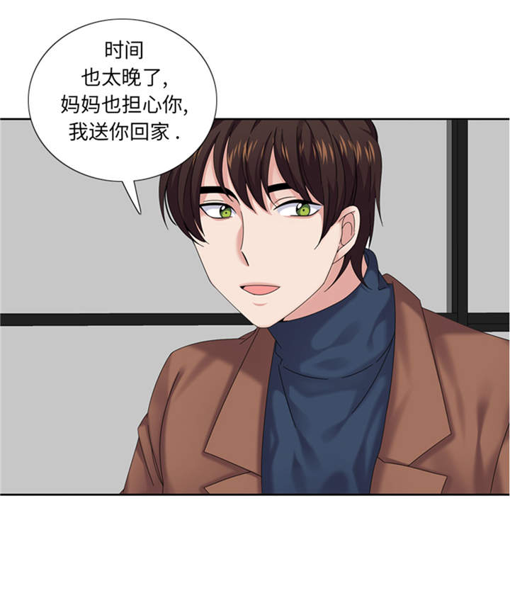 第40章：过夜1