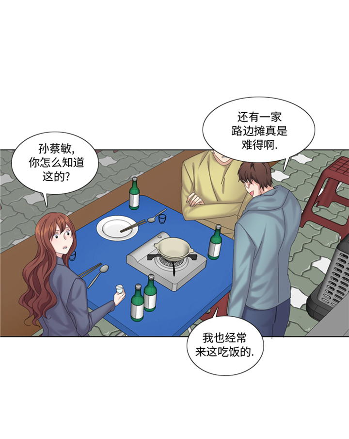 第94章：私房钱29