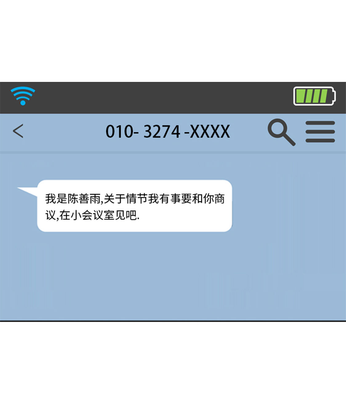 第30章：脚踏两条船0