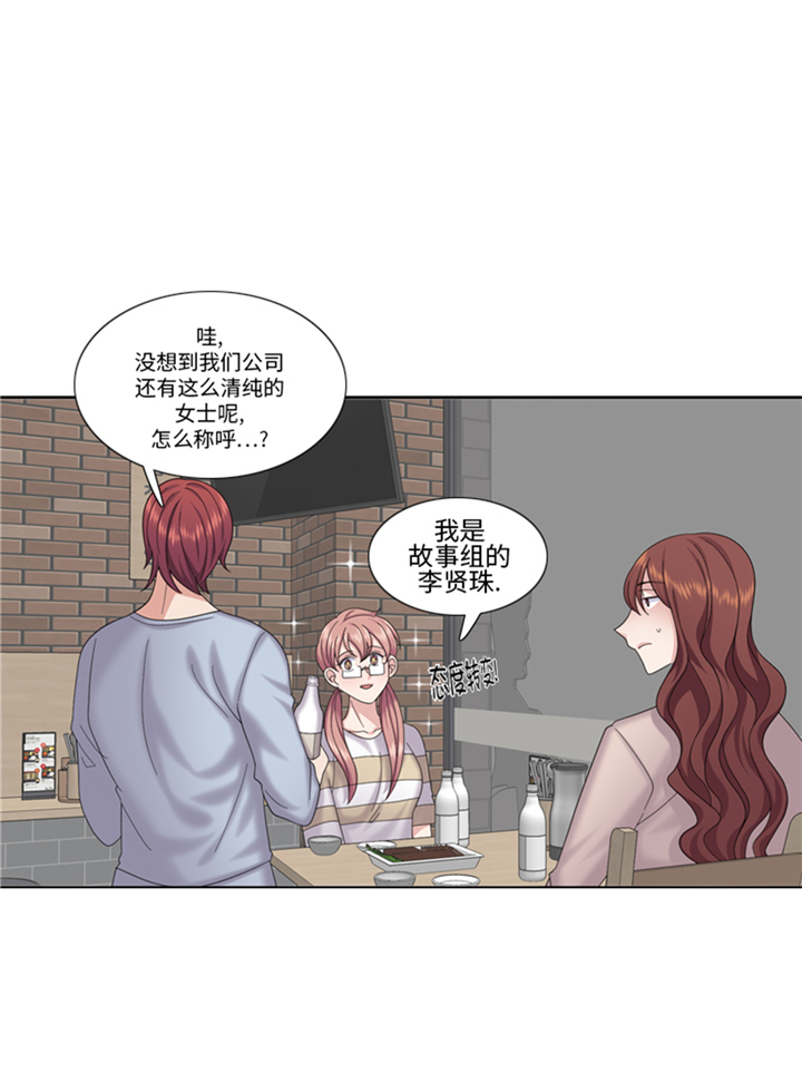 第82章：多多指教29