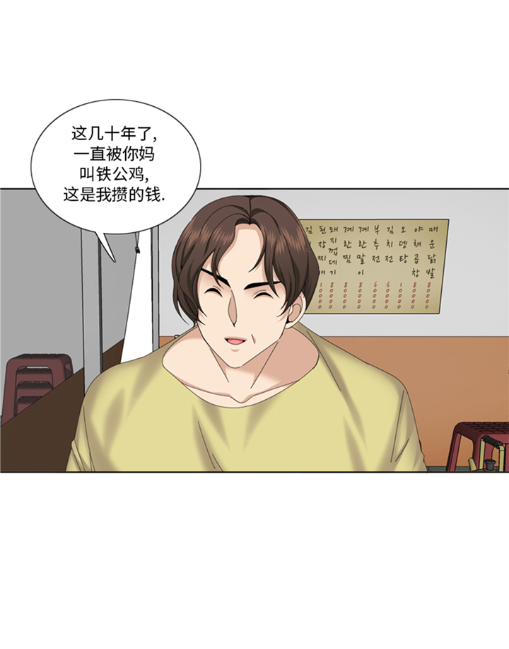 第95章：齐心协力2