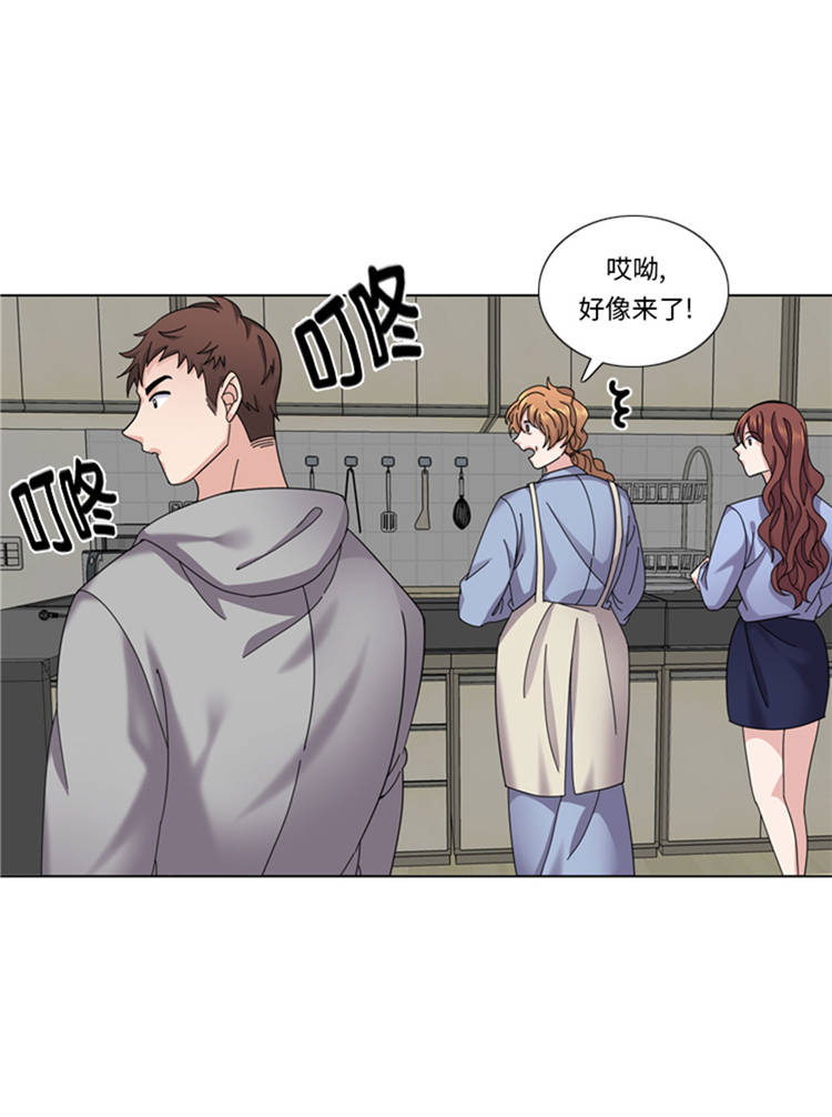第44章：去我家13