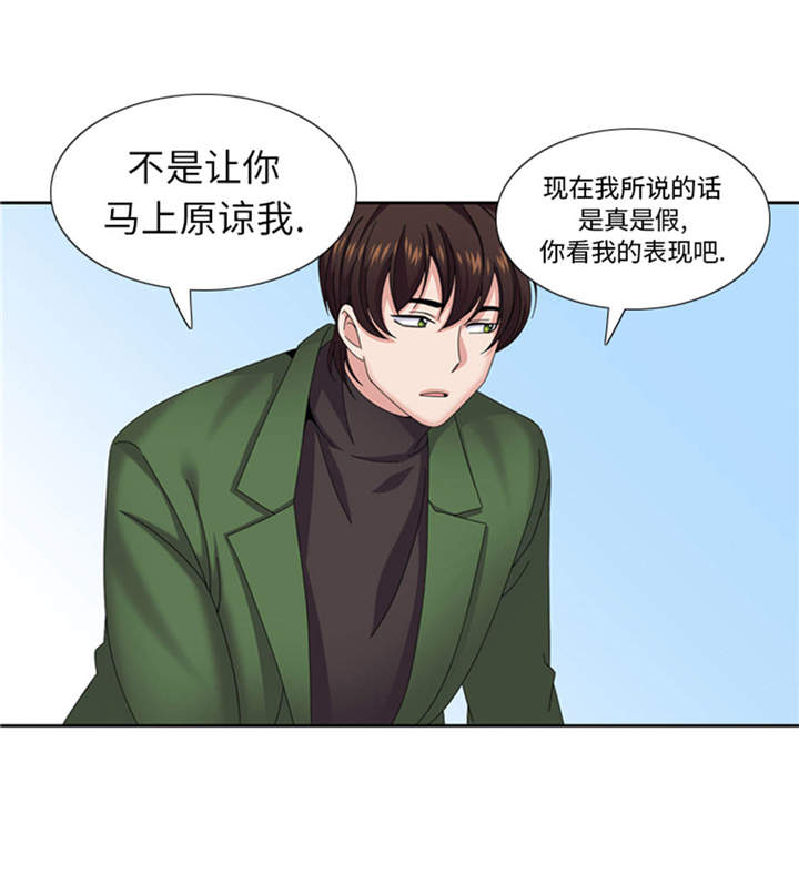 第36章：我想你38