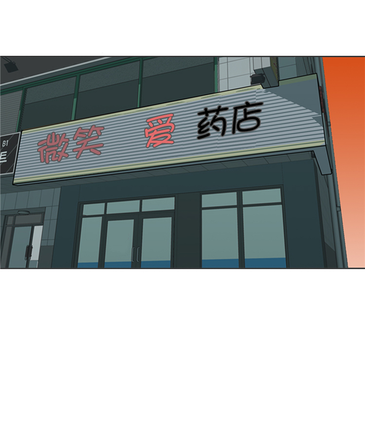 第87章：误会加深2