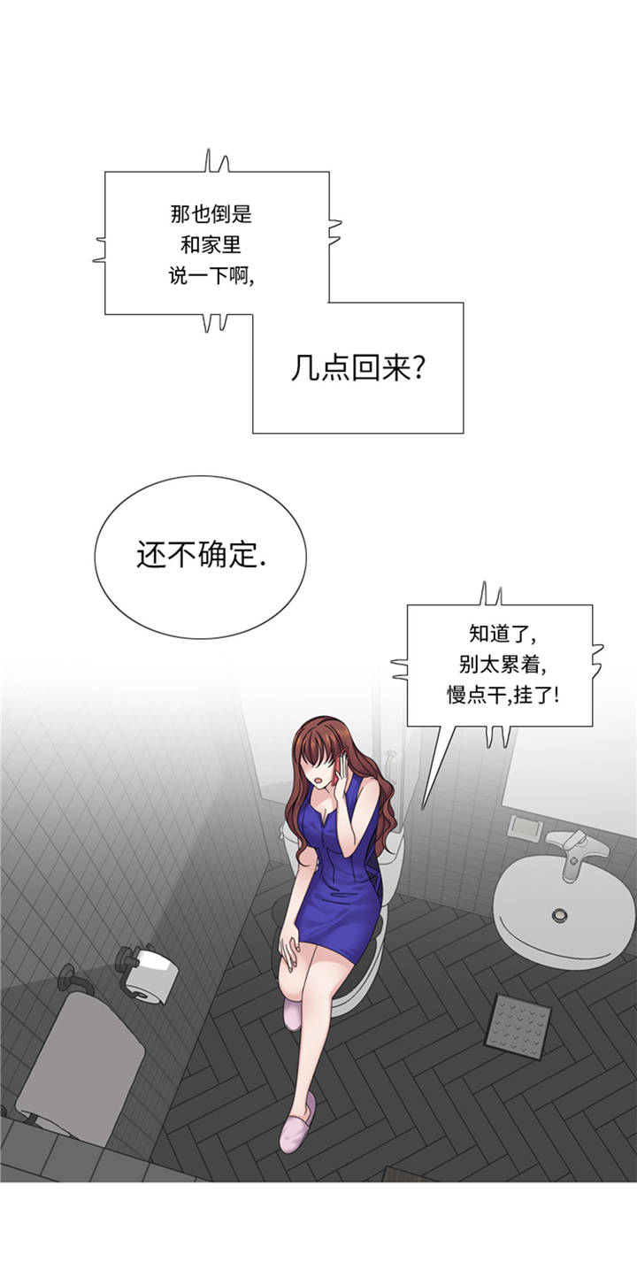 第39章：就这么放过？14