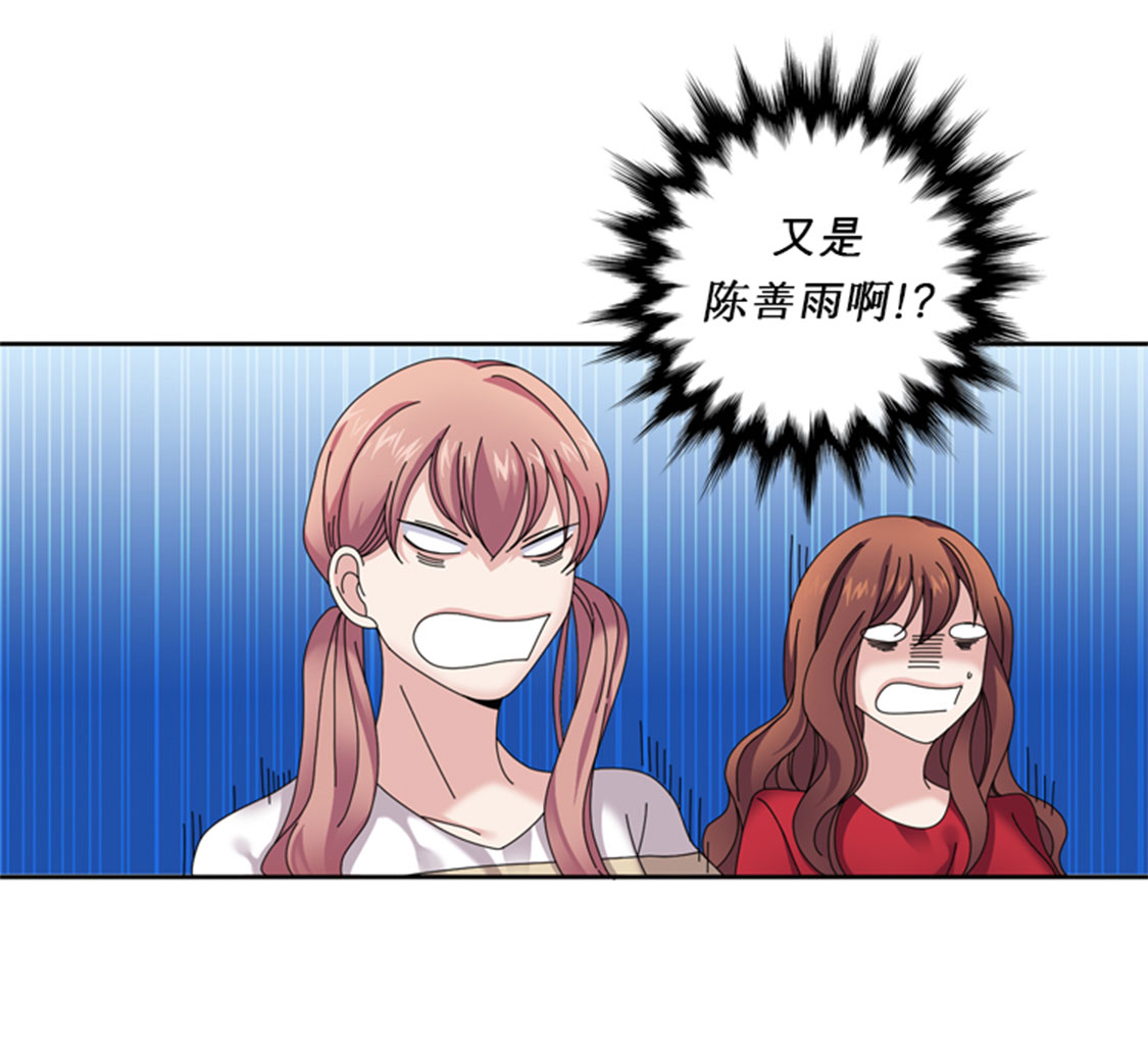第33章：该死的郑泰3