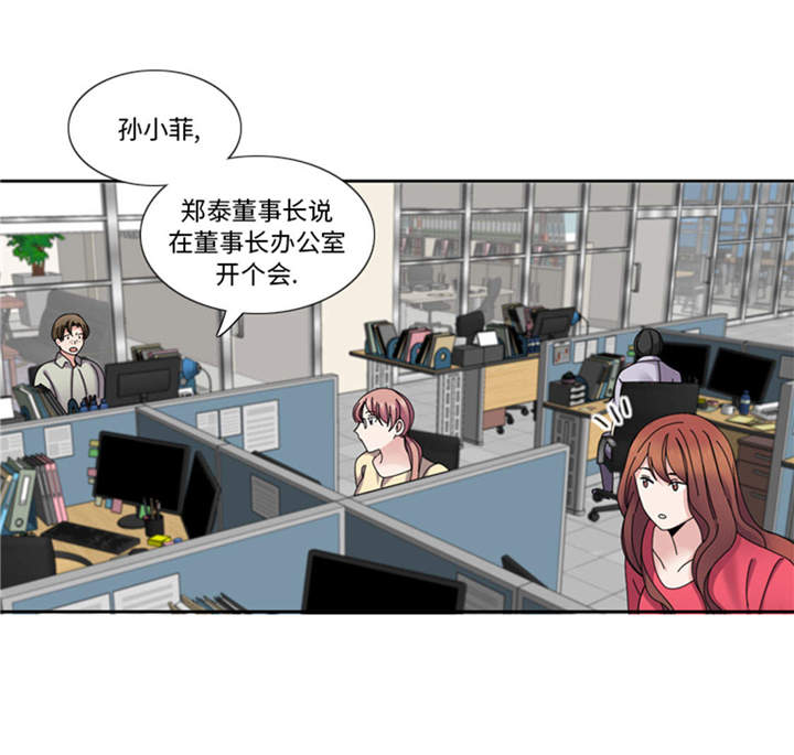第36章：我想你16