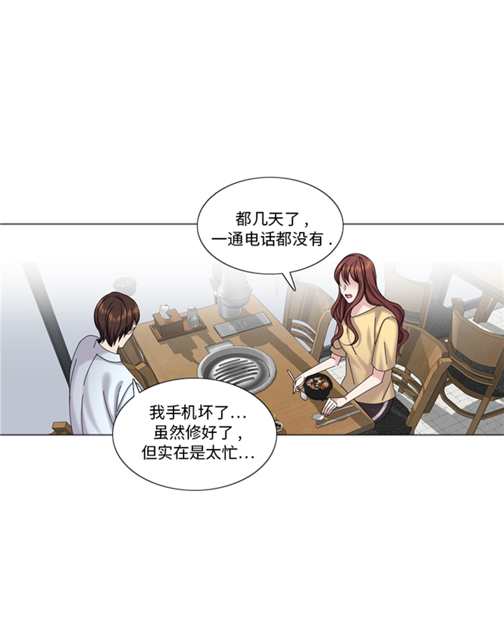 第88章：我要养小菲13
