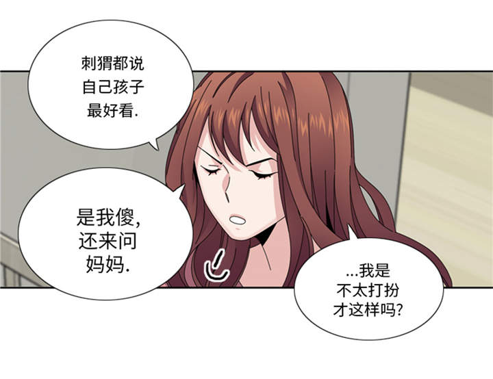 第34章：冷战24