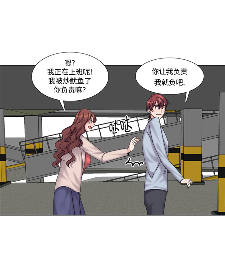 第75章：合作伙伴9