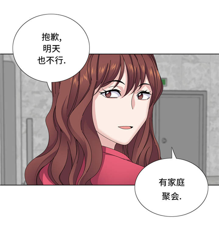 第34章：冷战40