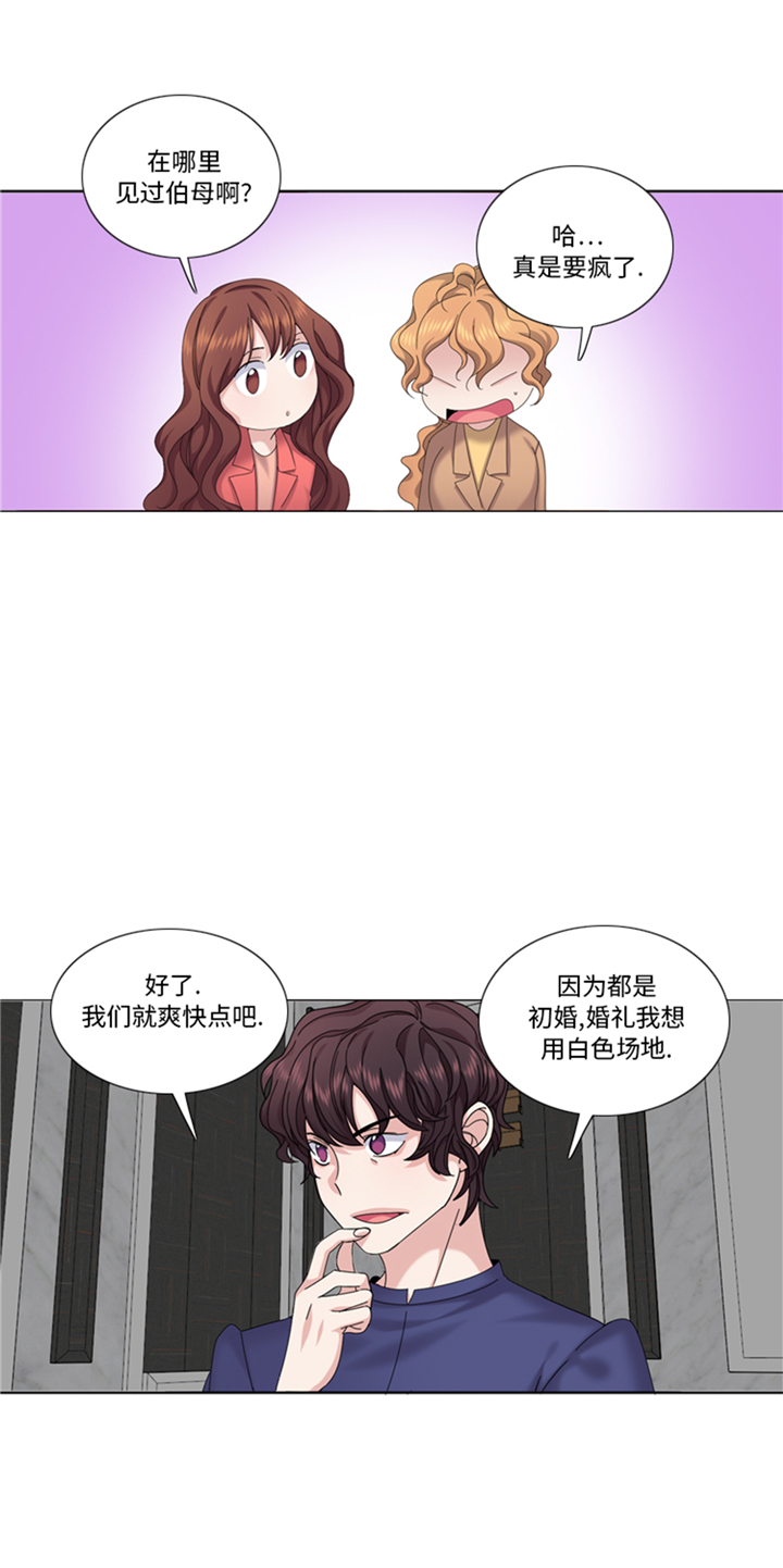 第92章：先下手为强18