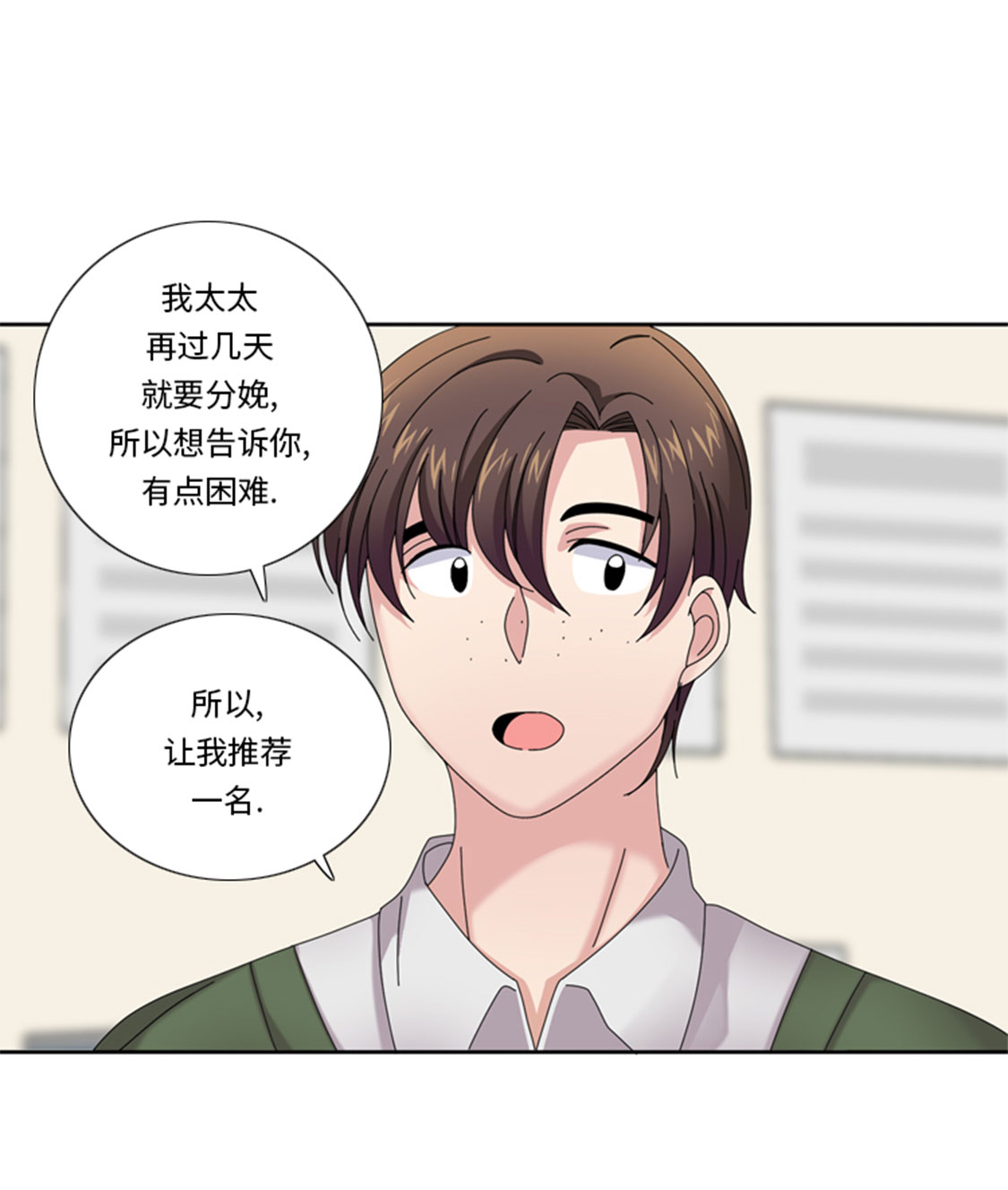 第32章：真的该结束了45