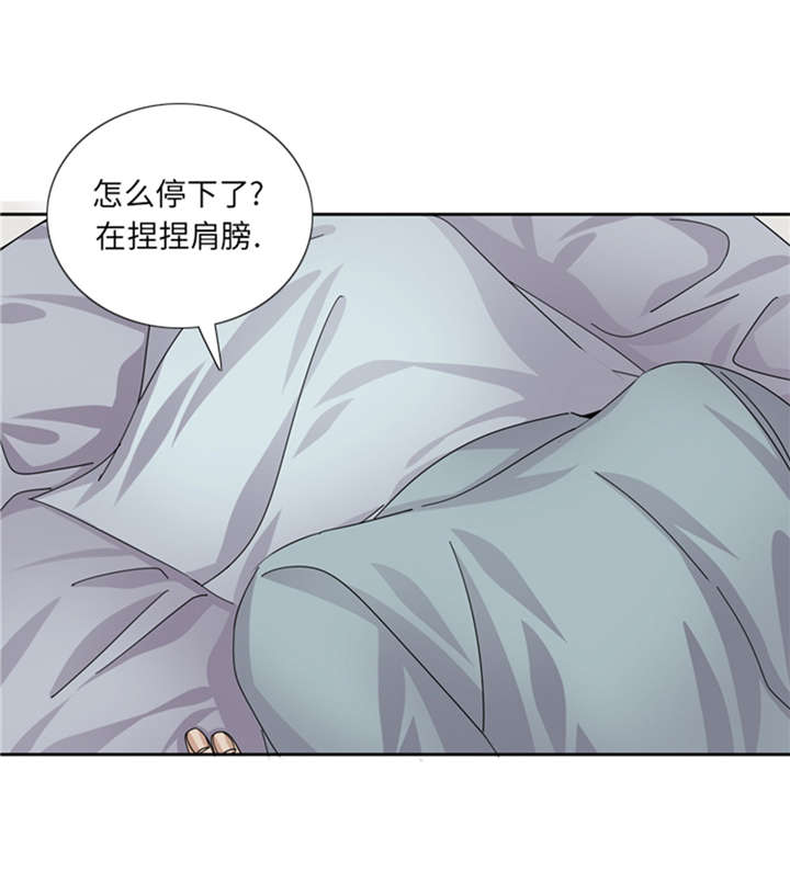 第53章：出现了31
