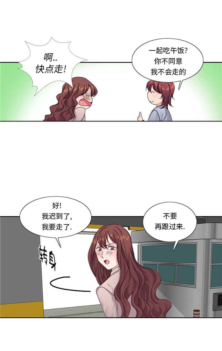第75章：合作伙伴10