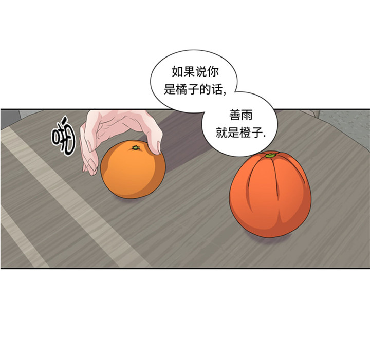 第56章：到底什么来头10