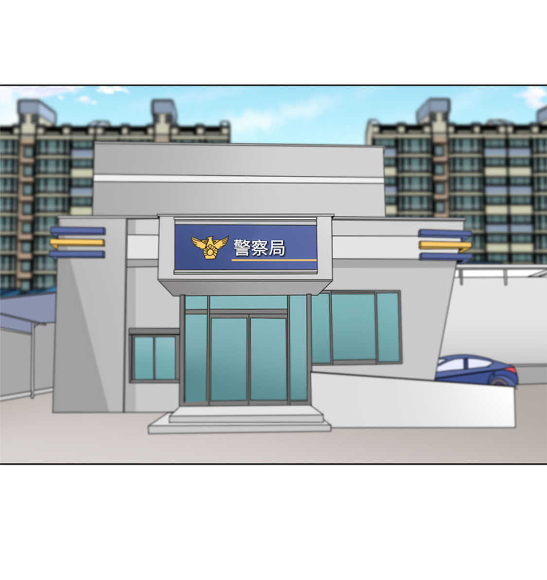 第49章：意外事件11