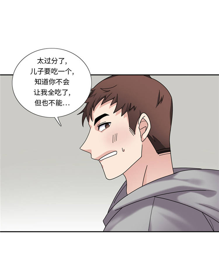 第44章：去我家12