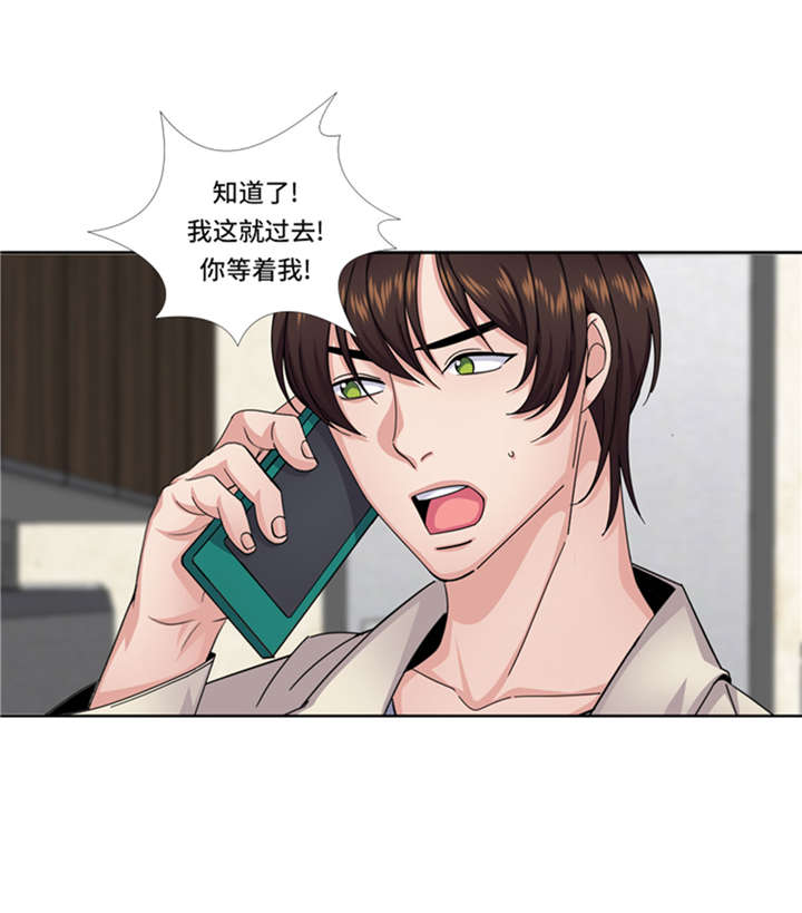 第53章：出现了18