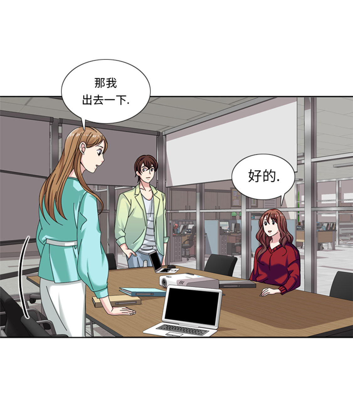 第30章：脚踏两条船35