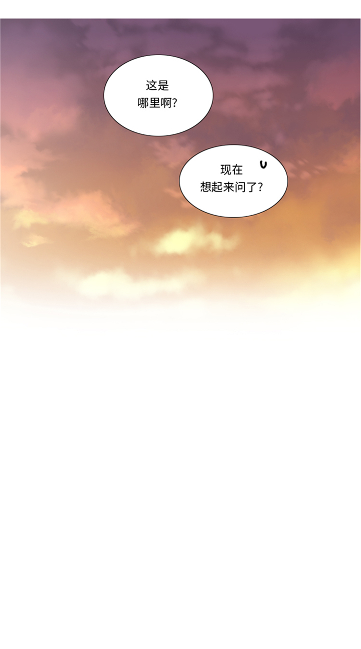 第86章：实情3