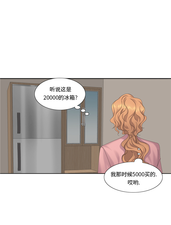 第79章：扔了的吸尘器3