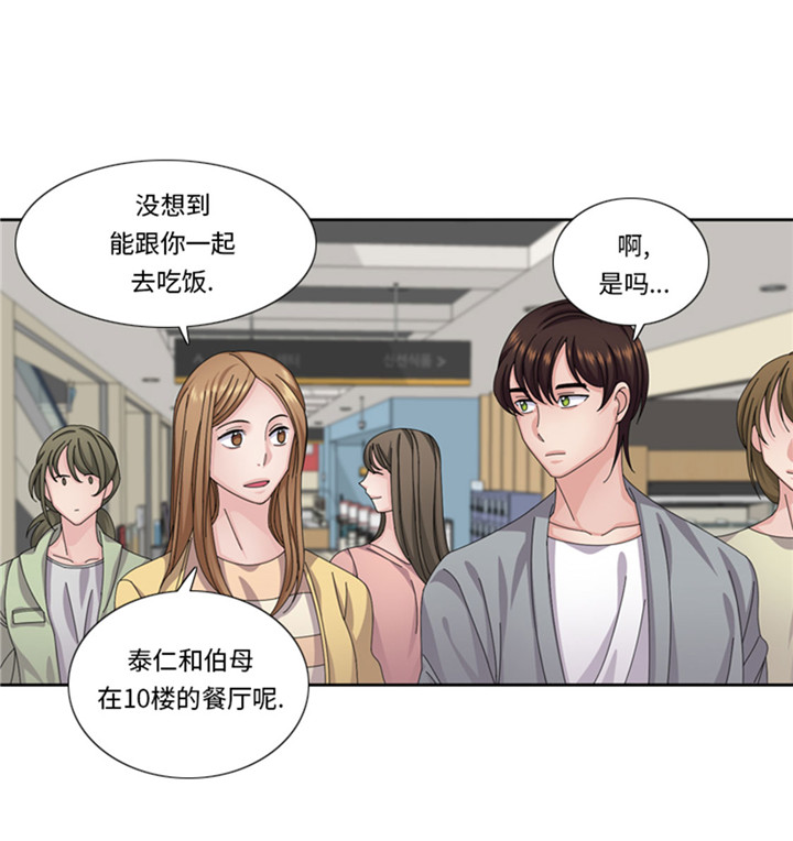 第59章：天价衣服12