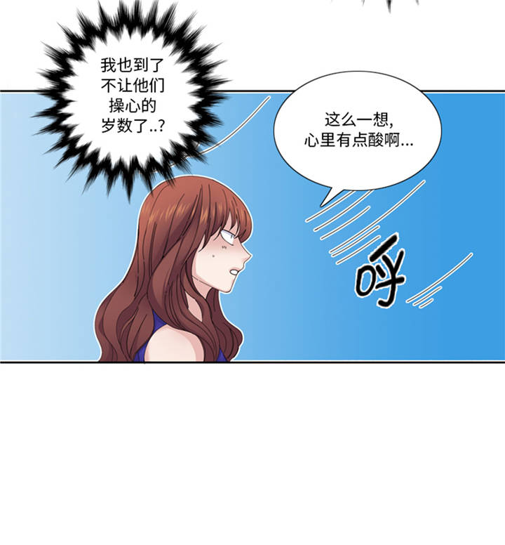 第39章：就这么放过？17
