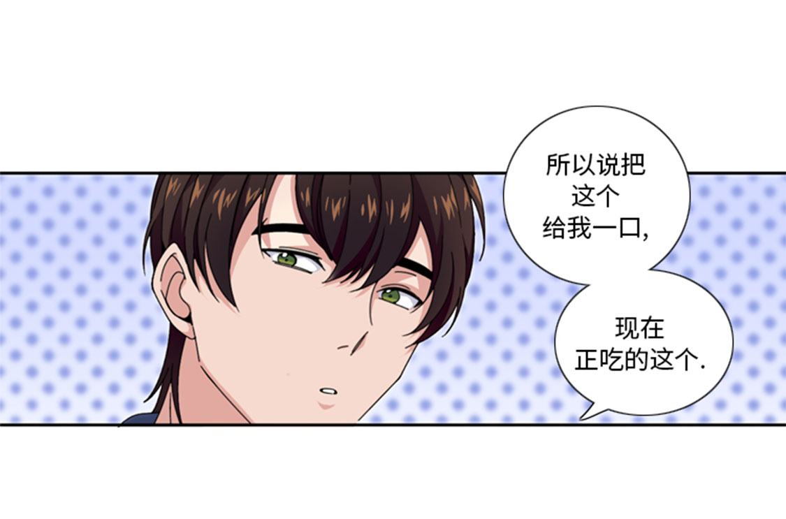 第32章：真的该结束了12
