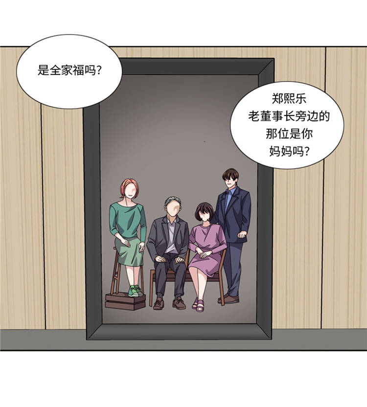 第44章：去我家38