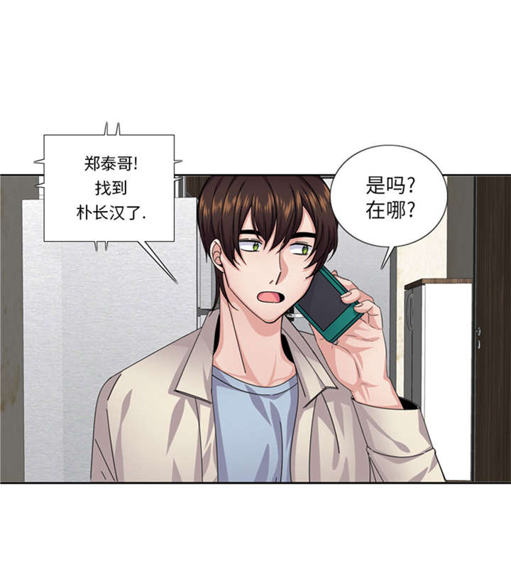 第53章：出现了17