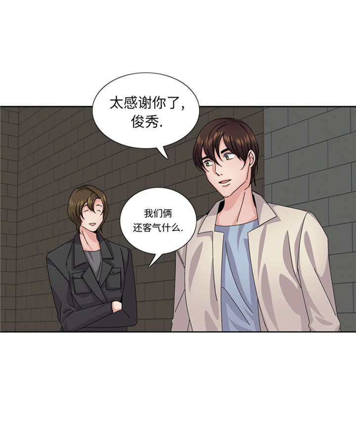 第55章：今天管饭17