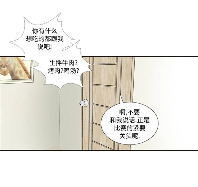 第43章： 见家长40