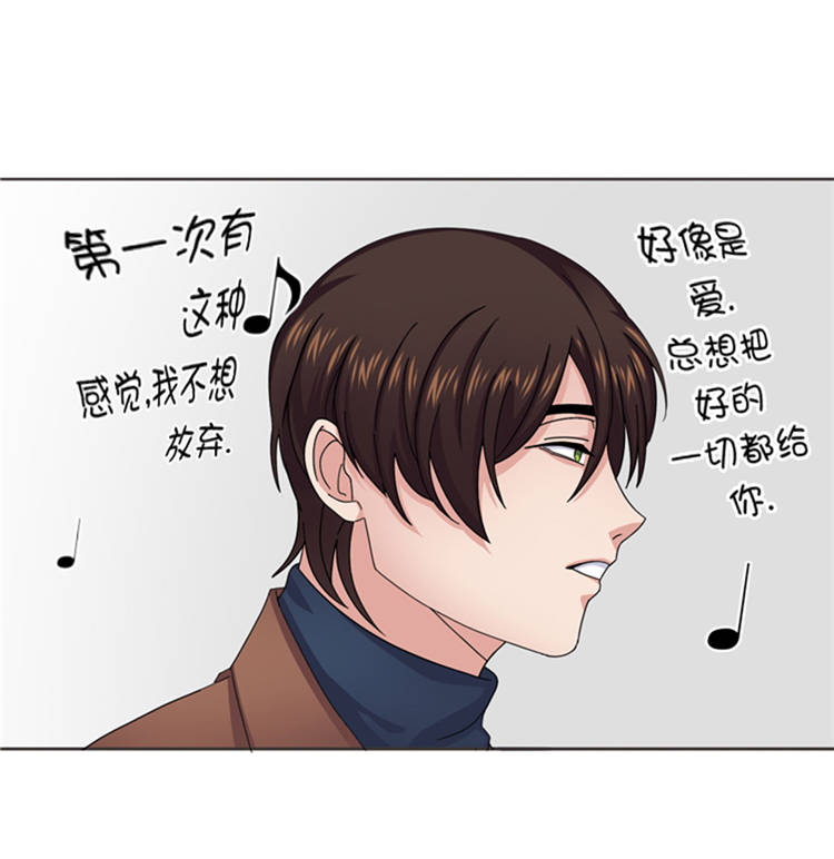 第42章：嫁给我26