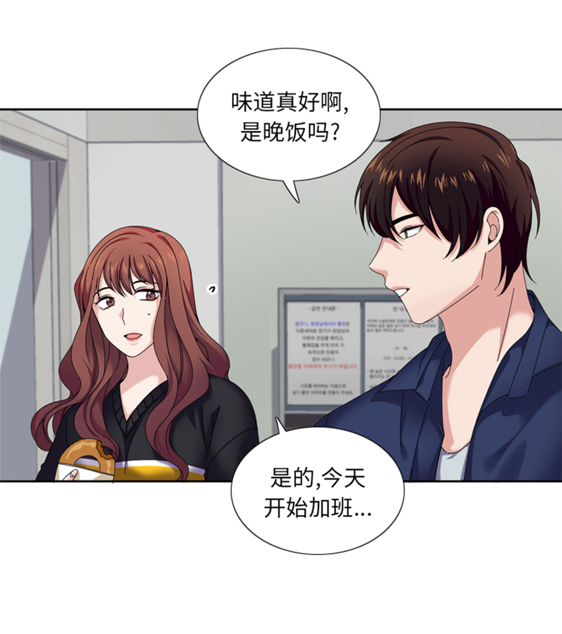 第32章：真的该结束了8