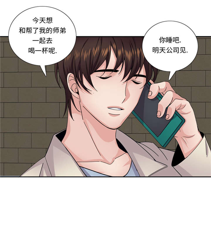 第55章：今天管饭21