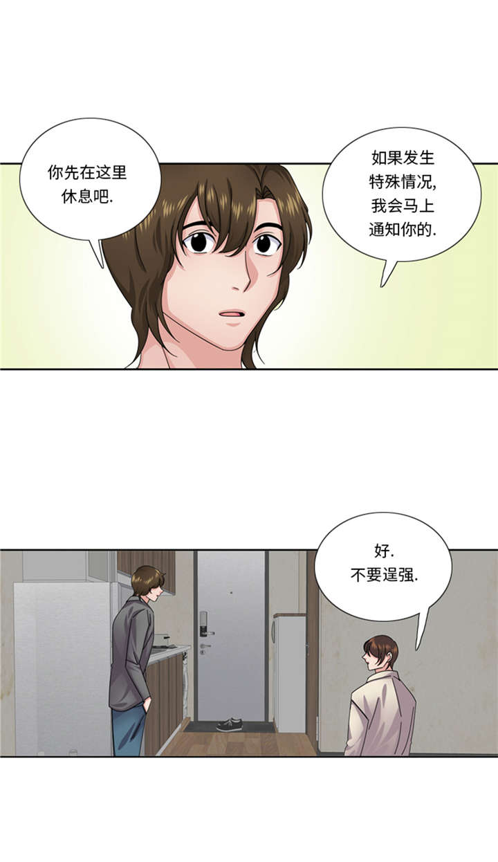 第52章：电话表白32
