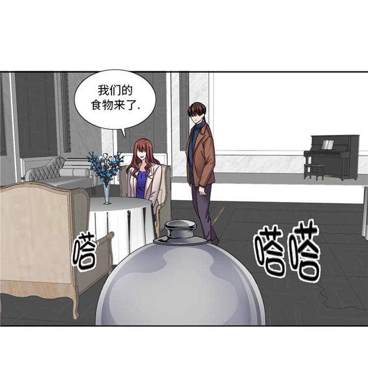 第42章：嫁给我32