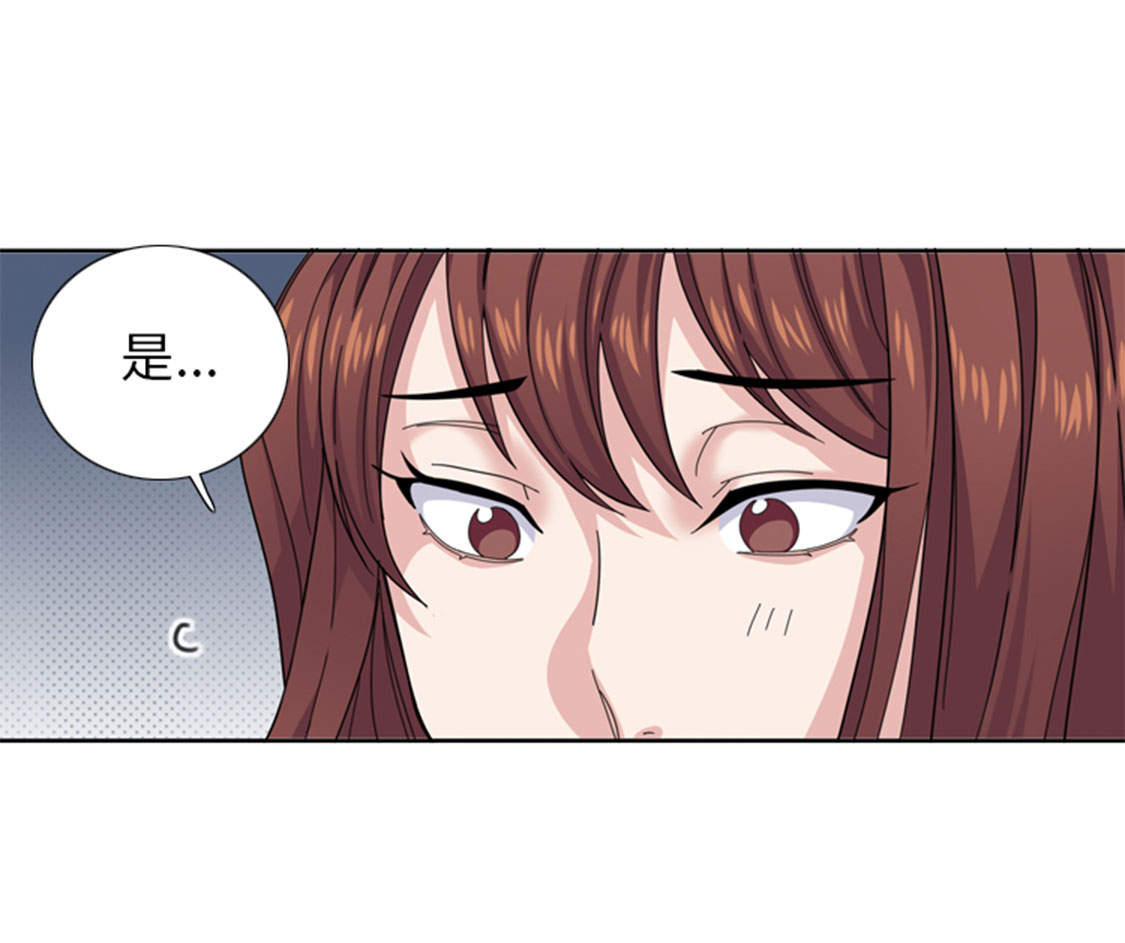 第47章：计划外的见面21