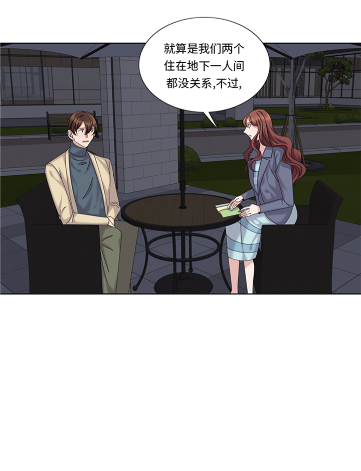 第96章：到此为止吧29