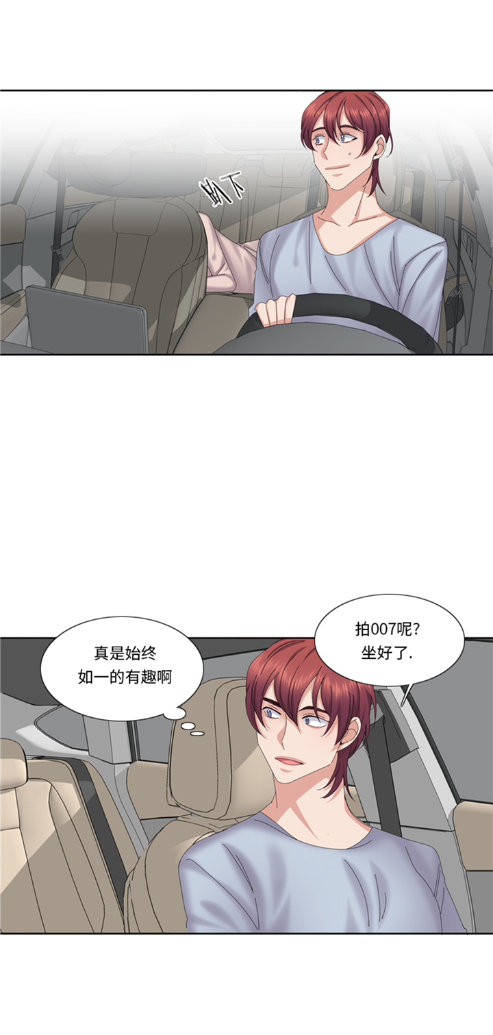 第78章：藏得够深9