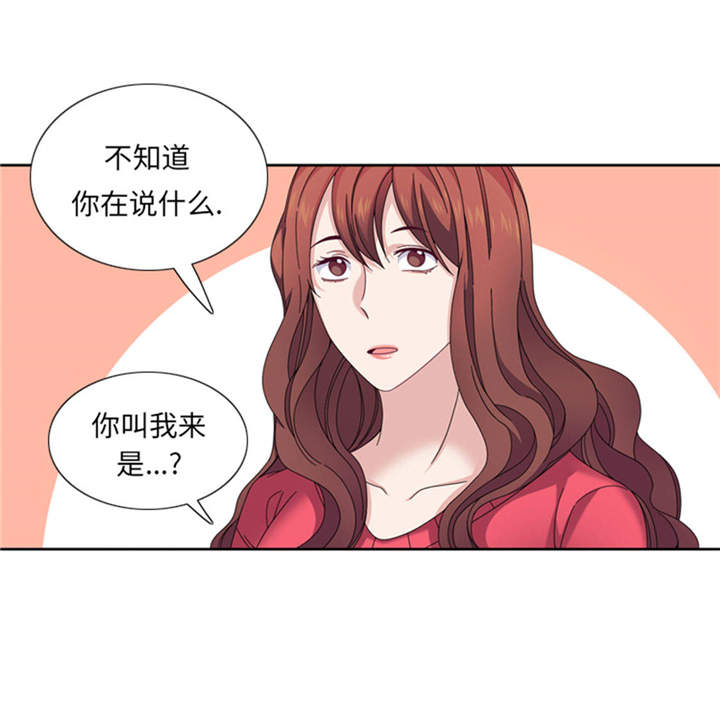 第36章：我想你40