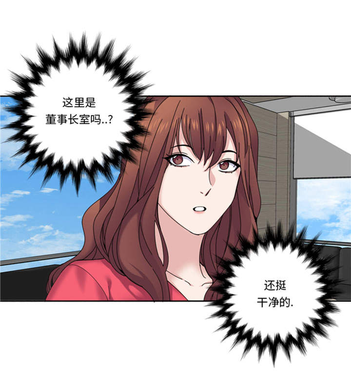 第36章：我想你22