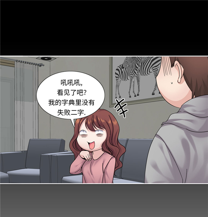 第63章：全胜7