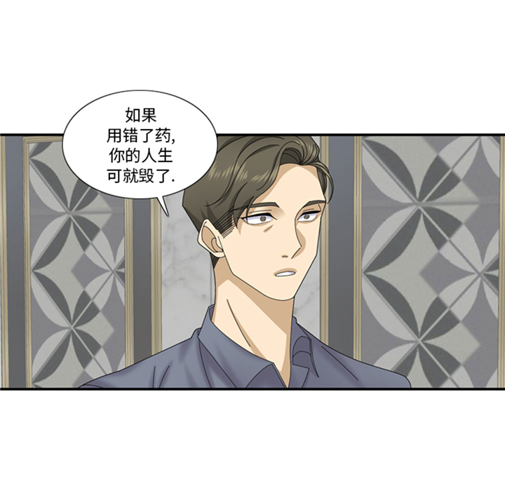 第65章：失魂落魄26