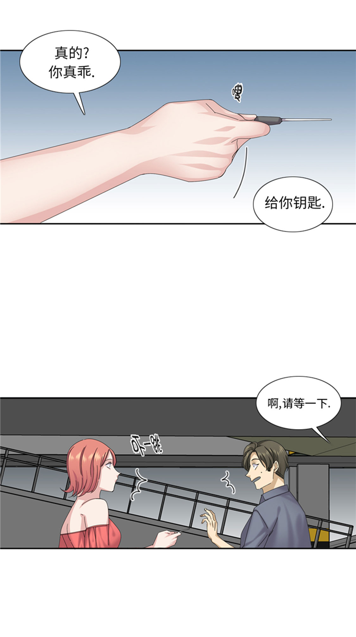 第68章：你是什么家伙17