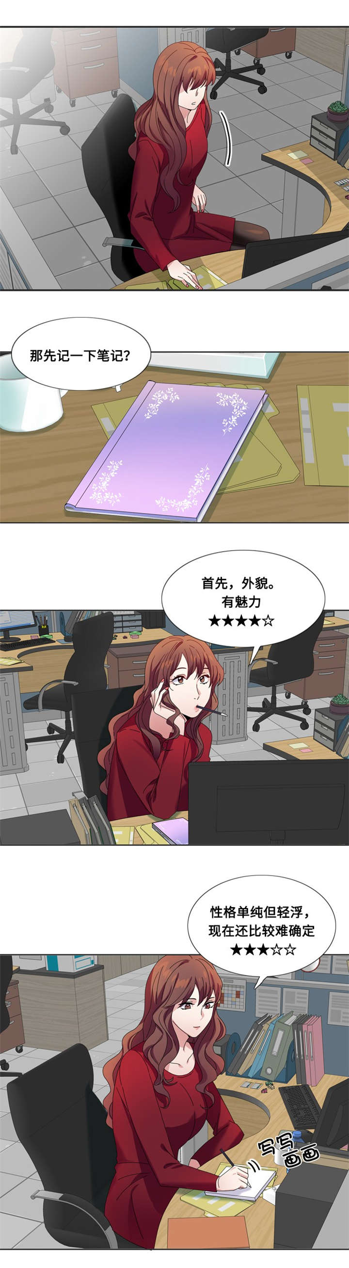 第6章：会议5